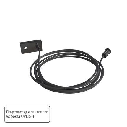 Подвес для рассеивателя Arte Lamp OPTIMA A741206